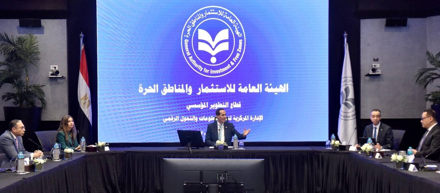 GAFI reviews digital transformation plans to streamline investor services