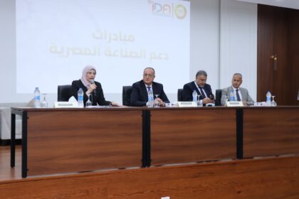 IDA, FEI review financing initiatives to support industrial sector growth