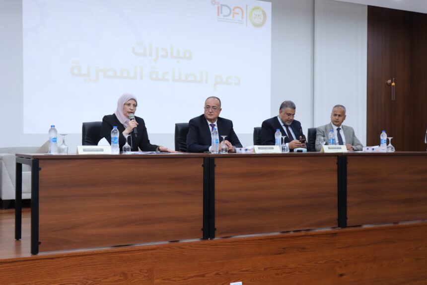 IDA, FEI review financing initiatives to support industrial sector growth