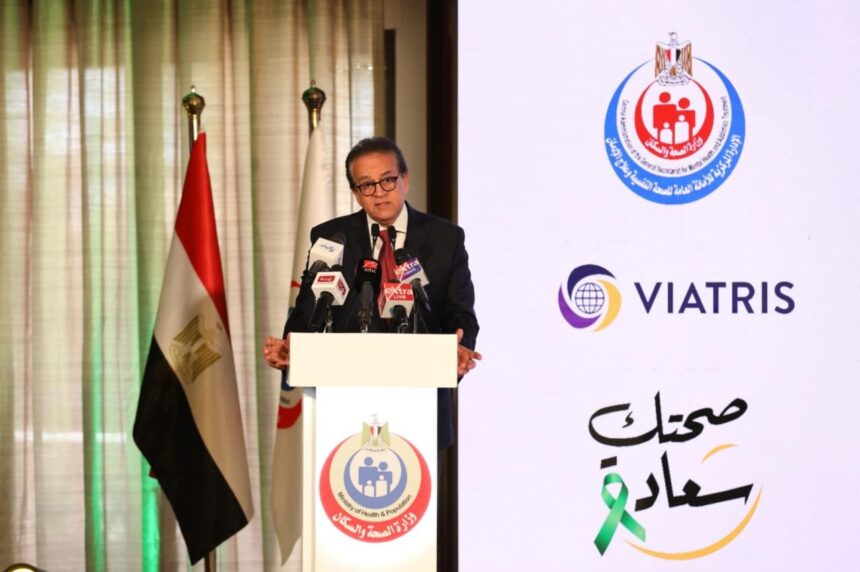 Khaled Abdel Ghaffar, Egypt’s Minister of Health