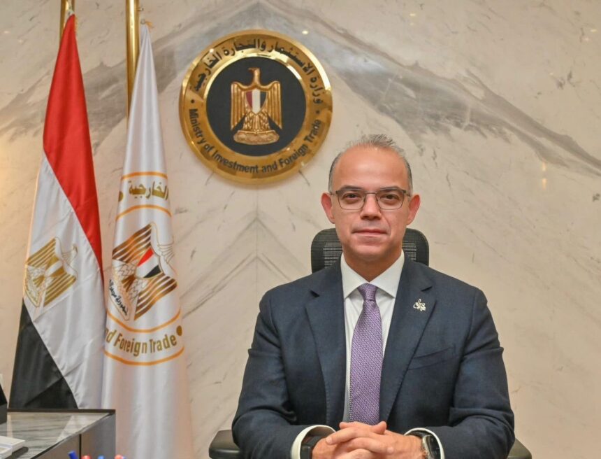Mohamed Farid, Minister of Investment and Foreign Trade