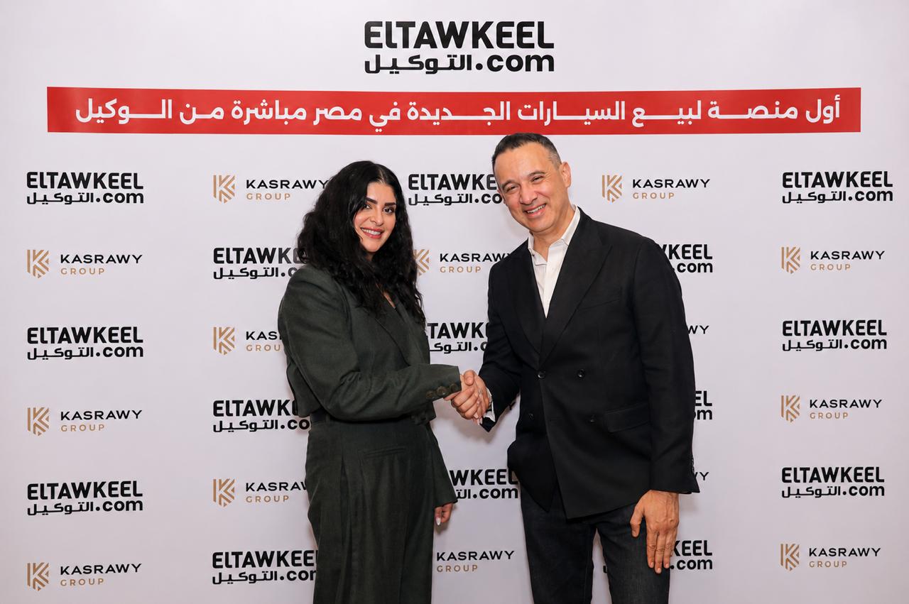 ElTawkeel.com and Kasrawy Group Launch Egypt’s First Fully Integrated Automotive E-Commerce Platform
