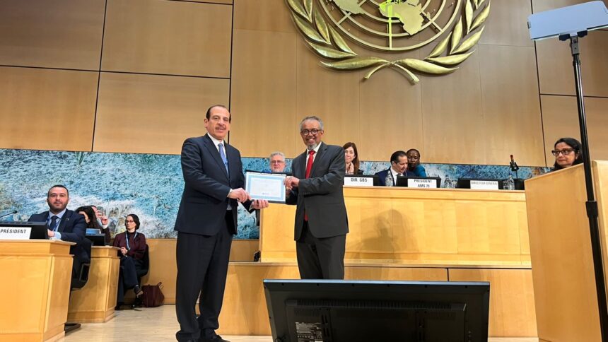 Egypt certified by WHO as free of trachoma