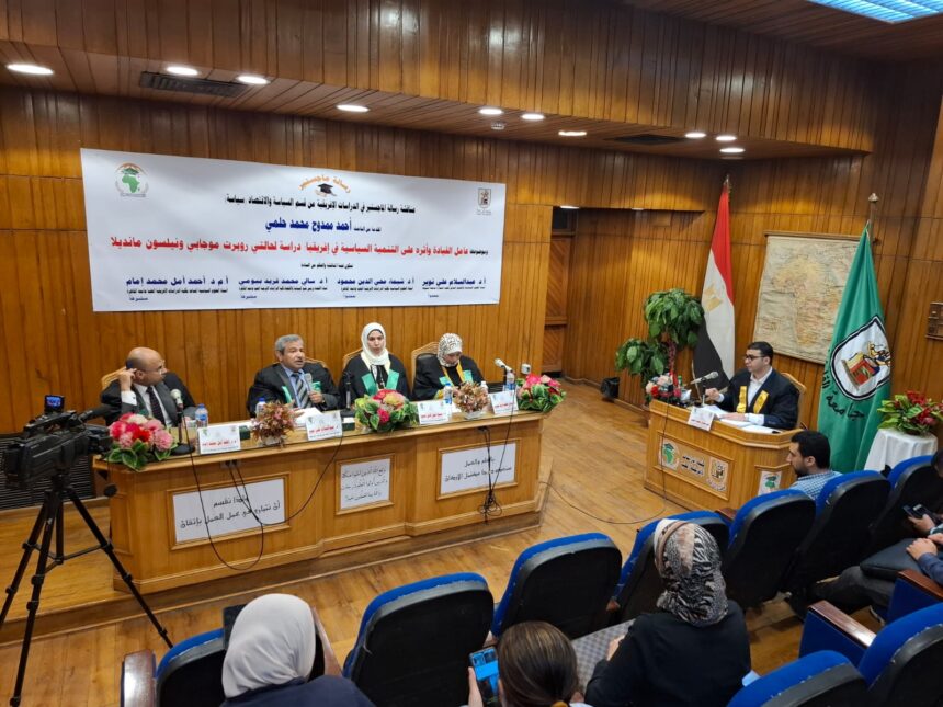 Cairo University thesis highlights leadership impact in Mandela and Mugabe comparative study