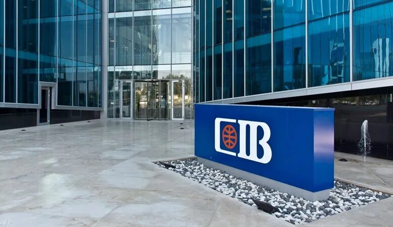 CIB launches three-year certificates with competitive fixed, variable returns