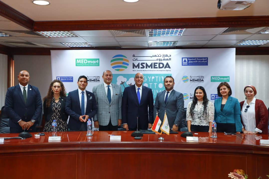 Egypt launches initiative to support cotton-based SMEs, strengthen production clusters