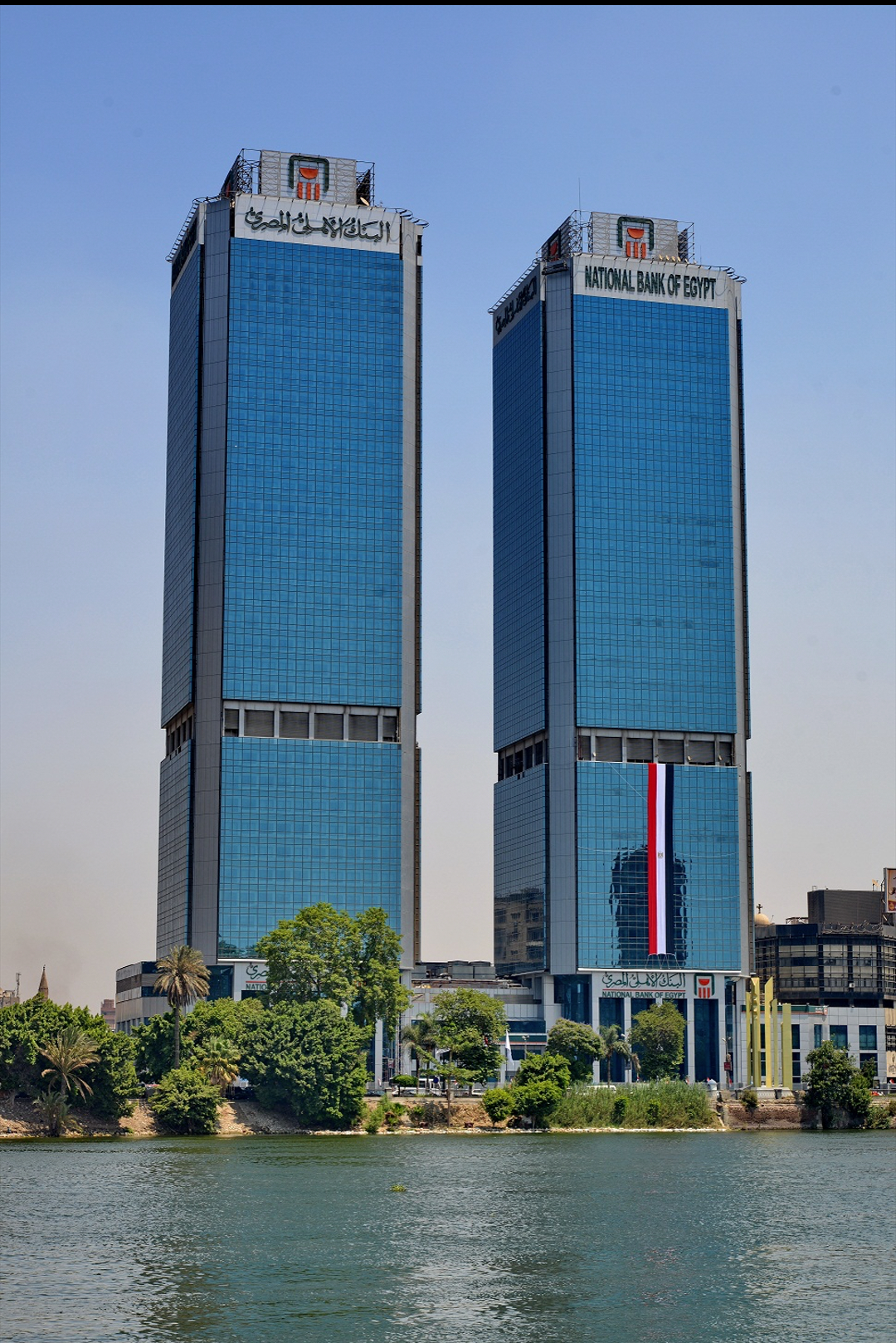 NBE, Banque Misr raise interest rates on savings certificates, launch new variable-yield products
