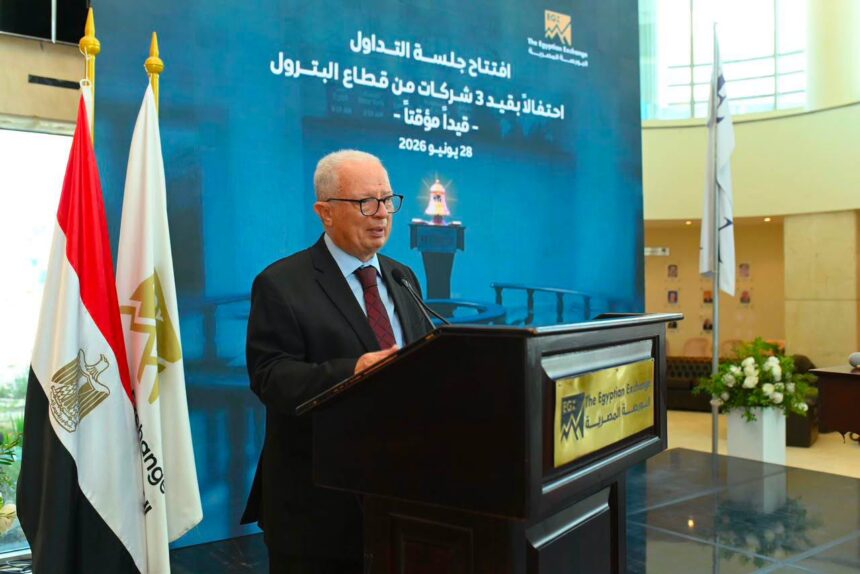 Hussein Eissa, Deputy Prime Minister for Economic Affairs