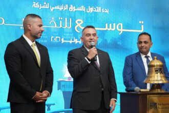 EGX unveils comprehensive plan to boost SME market
