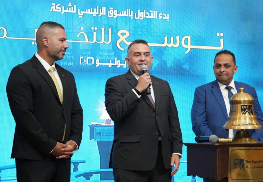 EGX unveils comprehensive plan to boost SME market