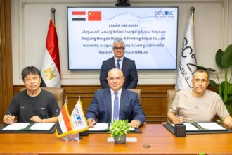 Egypt's SCZone signs $20m contract with China's Zhejiang Hongda for textile project