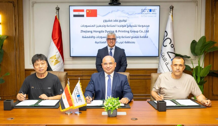 Egypt's SCZone signs $20m contract with China's Zhejiang Hongda for textile project