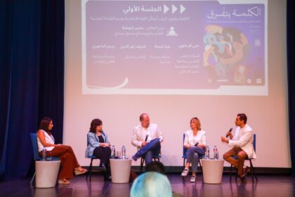 Arab media and drama shift from stigmatising mental illness to nuanced awareness, experts say