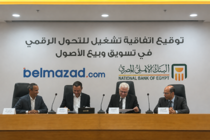 NBE partners with Belmazad.com to digitize asset sales, auctions
