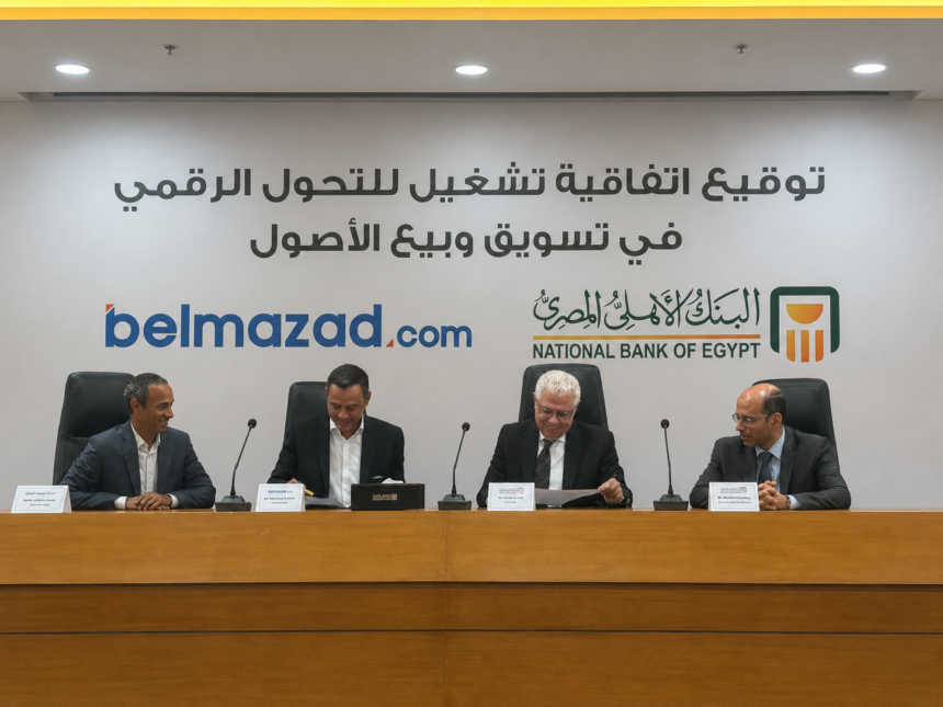NBE partners with Belmazad.com to digitize asset sales, auctions