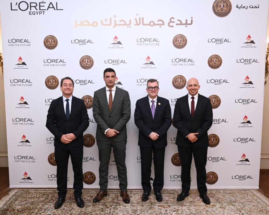 Egypt's cosmetics market exceeds $900m in 2025, driven by strong demand
