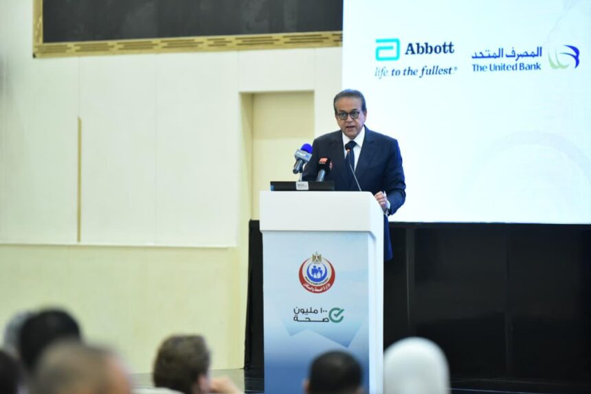 Khaled Abdel Ghaffar, Egypt’s Minister of Health