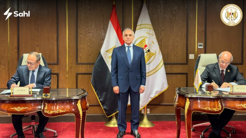 Ministry of Justice partners with Sahl to expand e-payment services