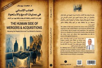 'The Human Side of M&A': New framework evaluates cultural factors following billion-riyal deal failure