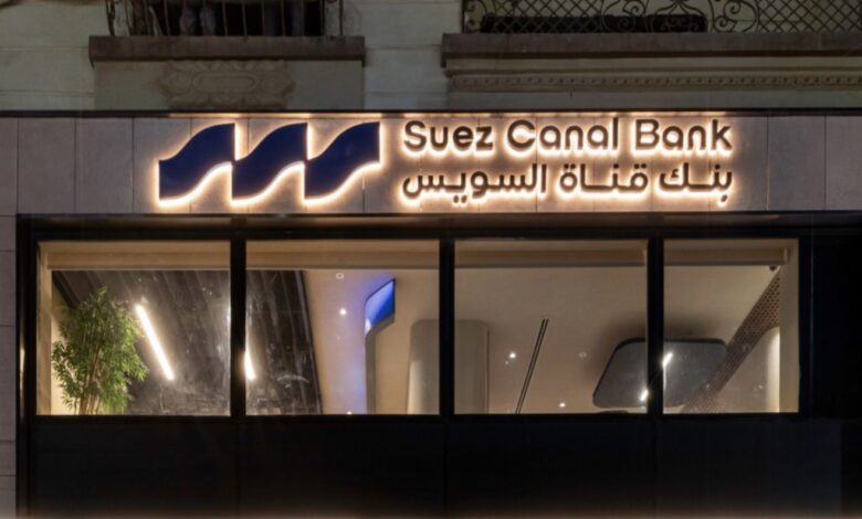 Suez Canal Bank explores integrated digital banking, investment services with Thunder, Visa