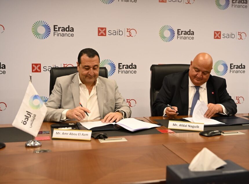 Saib Bank signs EGP 300m financing agreement with Erada Finance to support MSMEs