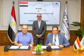Turkish firm Ukinox signs $14m contract for stainless steel plant in Sokhna Industrial Zone