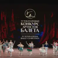 Bolshoi Theatre hosts finale of XV International Ballet Competition amid record participation