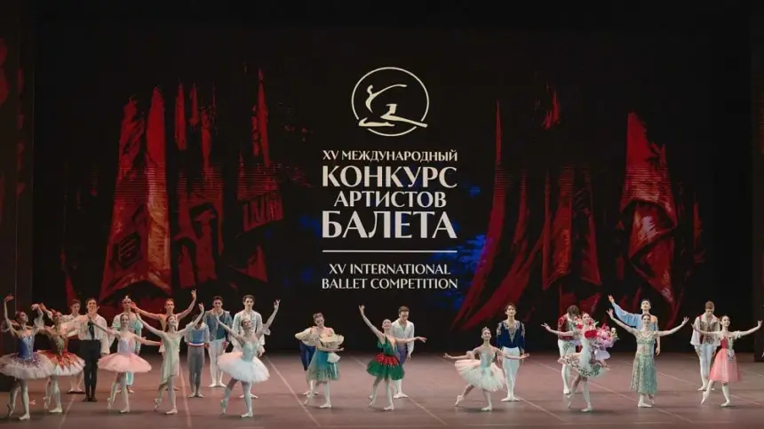 Bolshoi Theatre hosts finale of XV International Ballet Competition amid record participation
