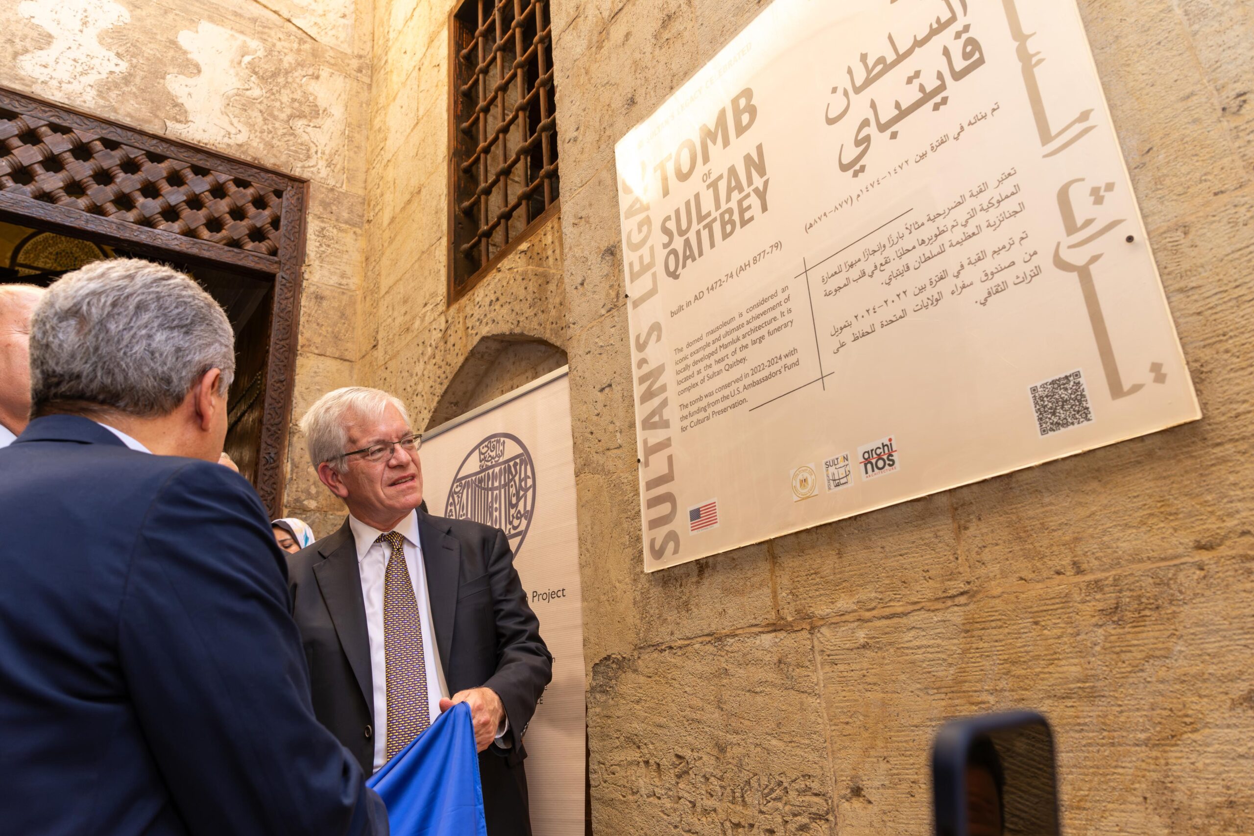 Egypt, US celebrate completion of Sultan Qaitbey Mausoleum restoration