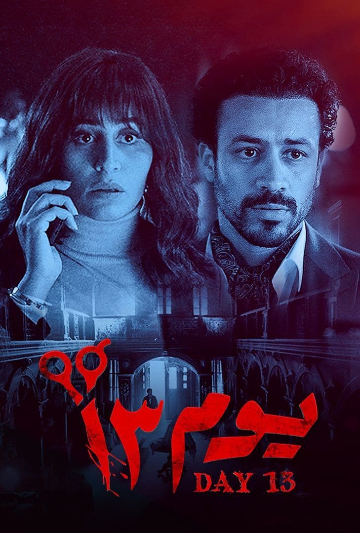 Horror: Global box office winner that Egyptian cinema has yet to embrace