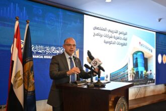 Mohamed Farid, Minister of Investment and Foreign Trade