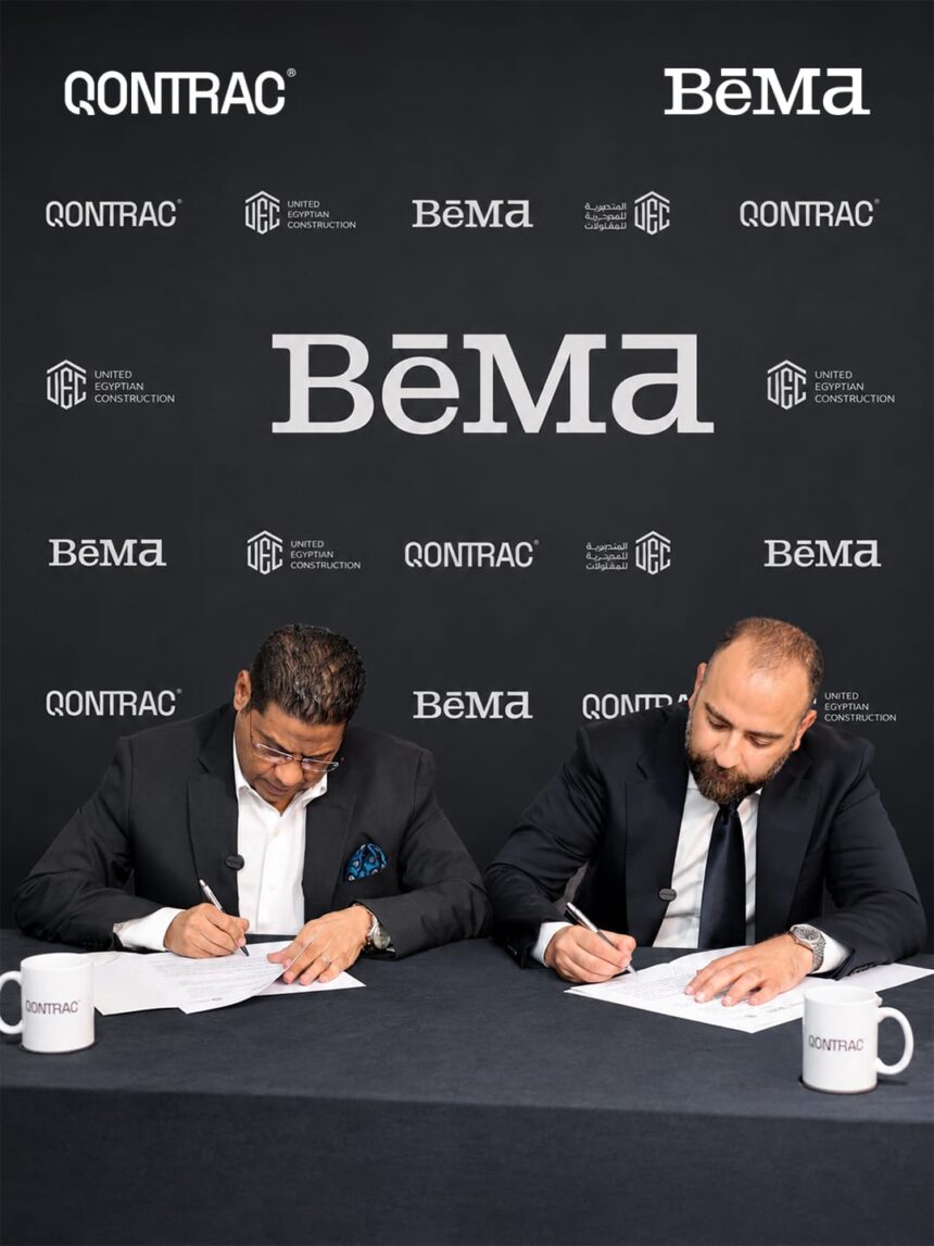 Qontrac signs construction agreement for BEMA Mall in New Capital