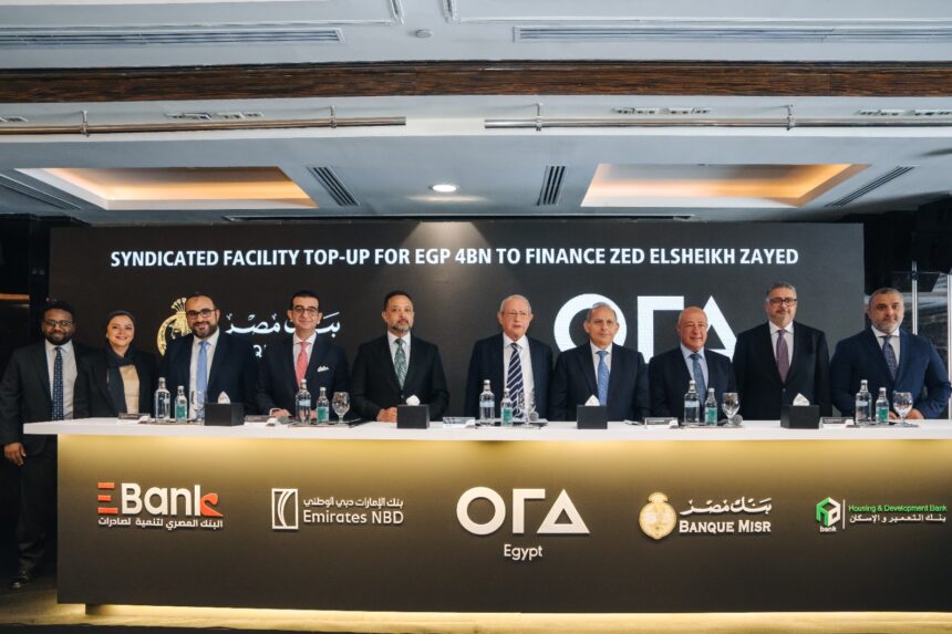 Four-bank consortium extends EGP 4bn syndicated loan to Ora Developers Egypt