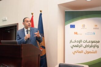 Islam Azzam, Chairperson of the Financial Regulatory Authority (FRA)