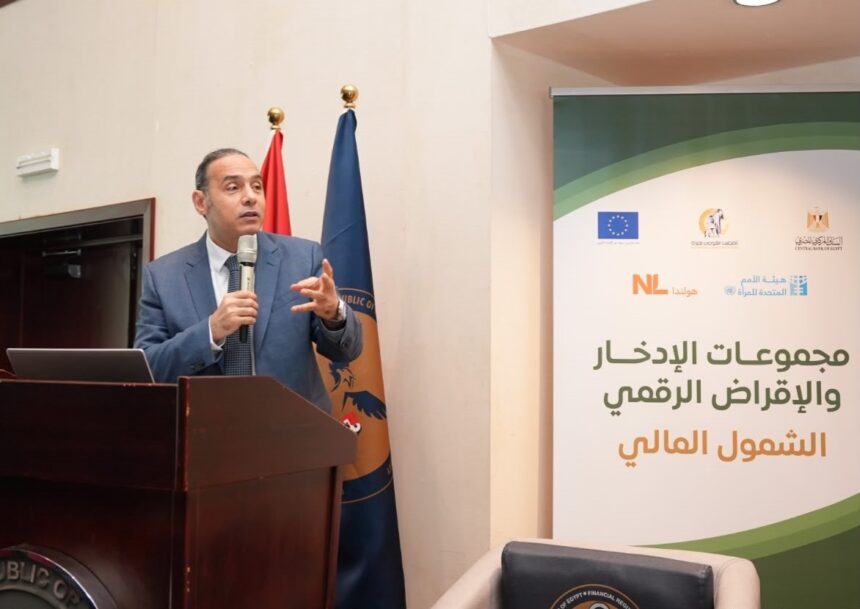 Islam Azzam, Chairperson of the Financial Regulatory Authority (FRA)
