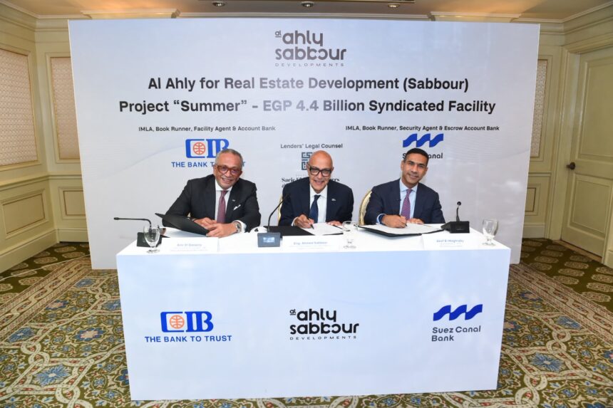CIB, Suez Canal Bank arrange EGP 4.4bn syndicated facility for Al Ahly Sabbour's Summer project