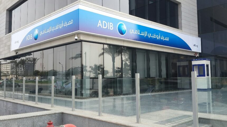 ADIB-Egypt rolls out 50% cashback and zero-fee auto loans in “Summer Pros” campaign