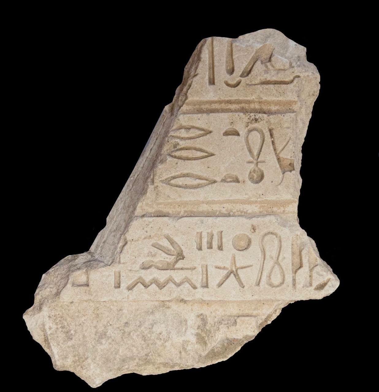 New archaeological discovery at Tell Abu Saifi sheds light on ancient Horus Military Road