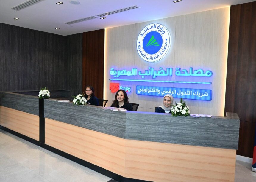 Real estate tax app launched in Egypt to streamline services and boost compliance