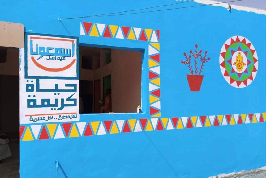 First phase of Egypt’s Decent Life scheme delivers upgrades to 907 villages as government preps second stage