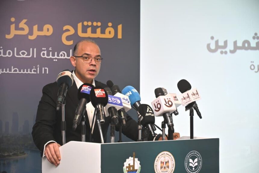Mohamed Farid, Investment and Foreign Trade Minister