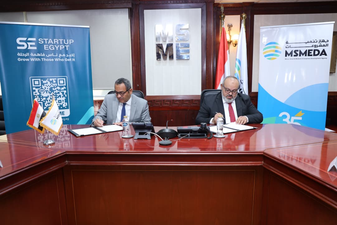 MSMEDA partners with Startup Egypt to expand financing and technical support for startups