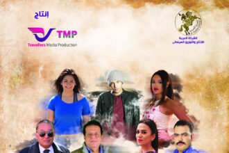 Atef Abdel Latif: Cinema creates the dream, tourism brings it to life