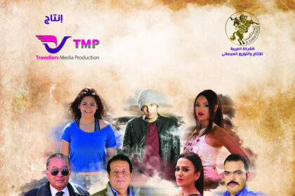 Atef Abdel Latif: Cinema creates the dream, tourism brings it to life