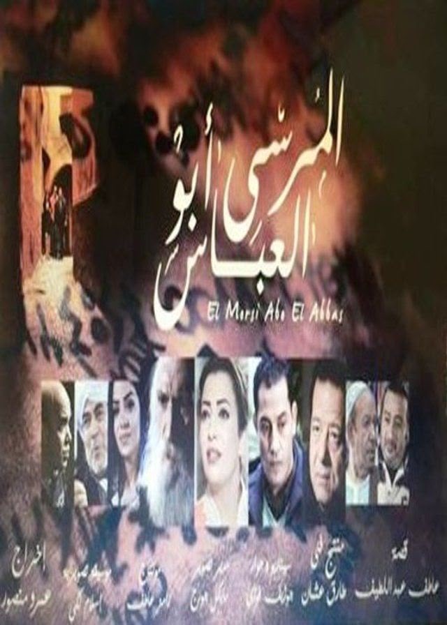 Atef Abdel Latif: Cinema creates the dream, tourism brings it to life