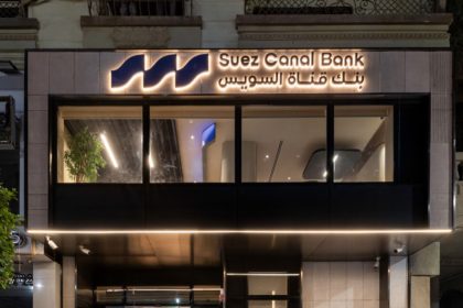 Suez Canal Bank reports EGP 3.63bn net profit in H1 2026