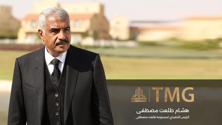 Talaat Moustafa Group H1 net profit rises 23% to EGP 9.9bn on strong real estate growth