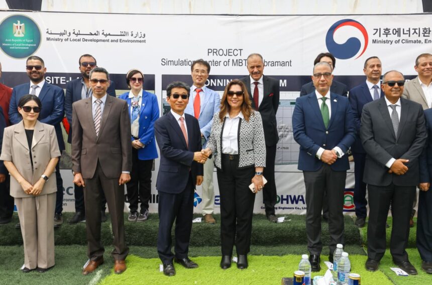 Egypt, South Korea launch waste management training centre in Giza