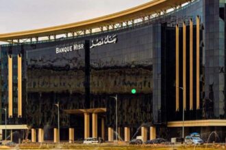 Banque Misr Clarifies the Position of Its UAE Branch Regarding the U.S. Regulatory Action
