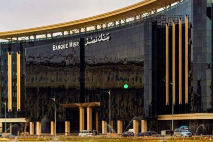 Banque Misr Clarifies the Position of Its UAE Branch Regarding the U.S. Regulatory Action